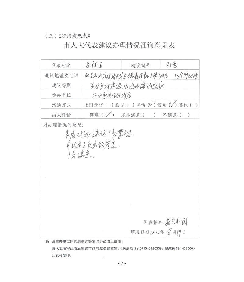 澳门新葡京