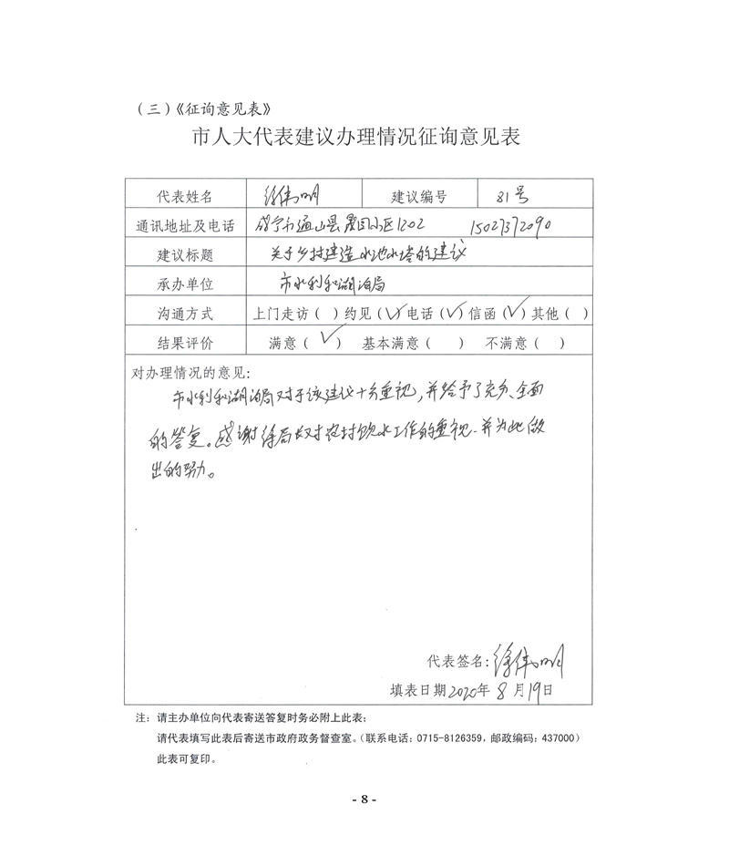 澳门新葡京