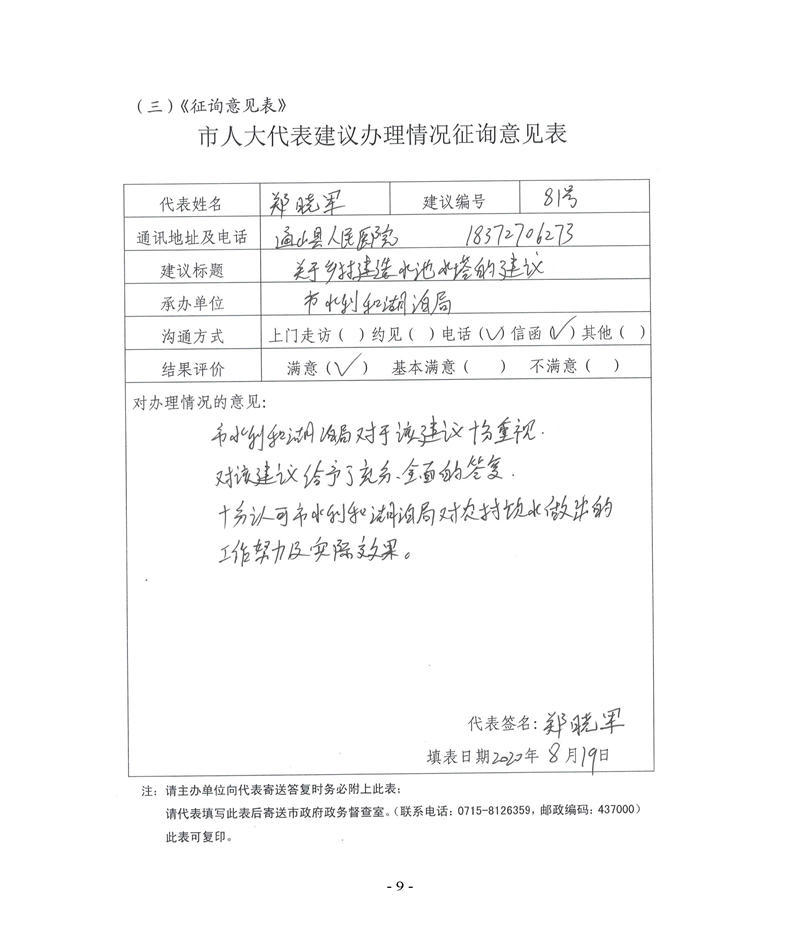 澳门新葡京