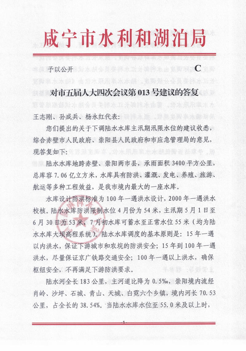 澳门新葡京