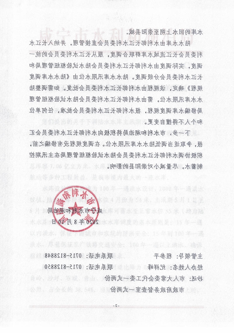 澳门新葡京