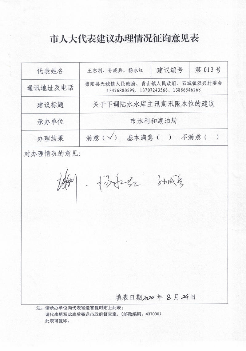 澳门新葡京