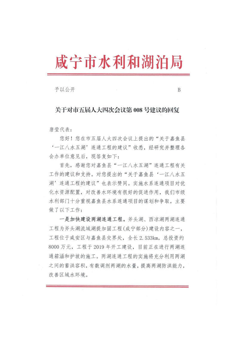 澳门新葡京