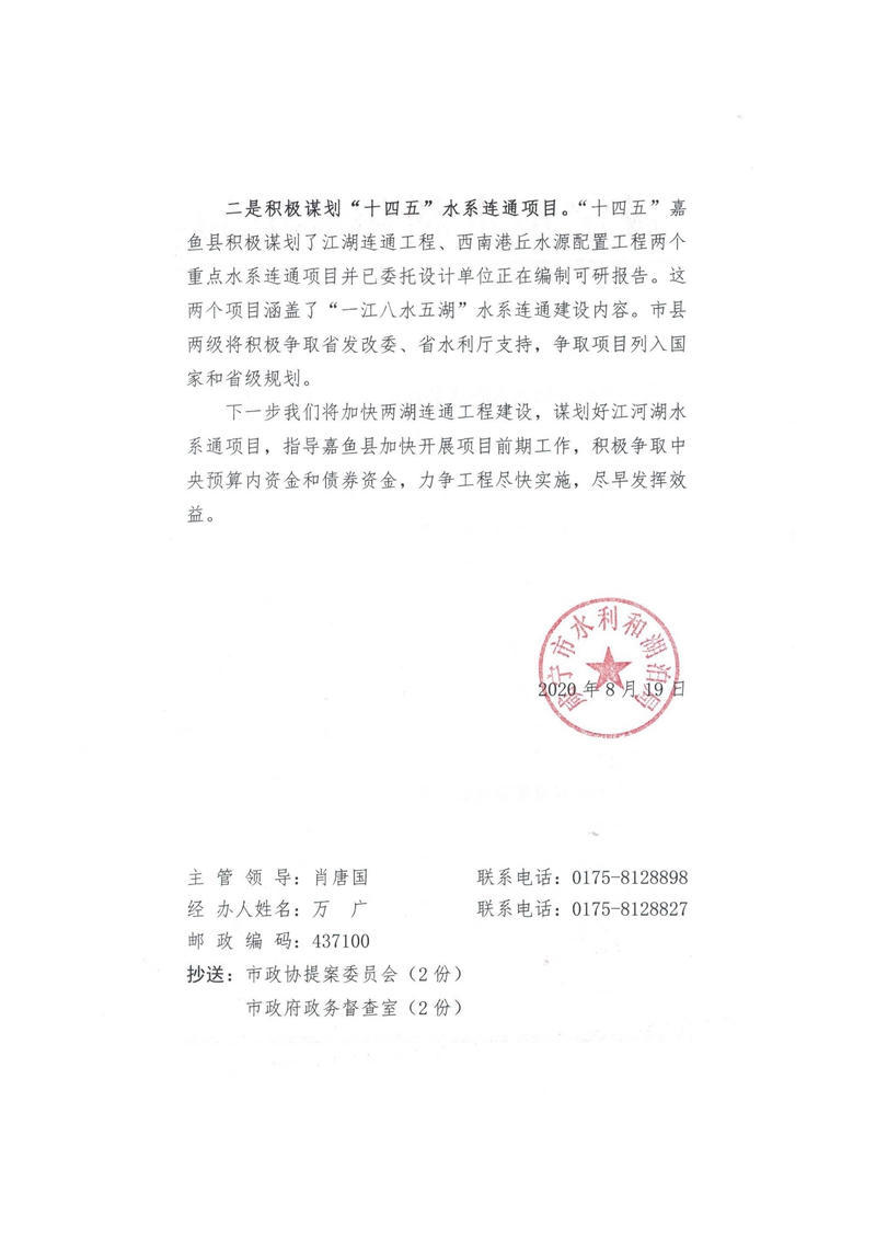 澳门新葡京