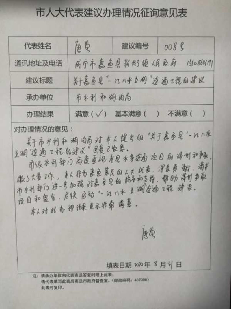 澳门新葡京