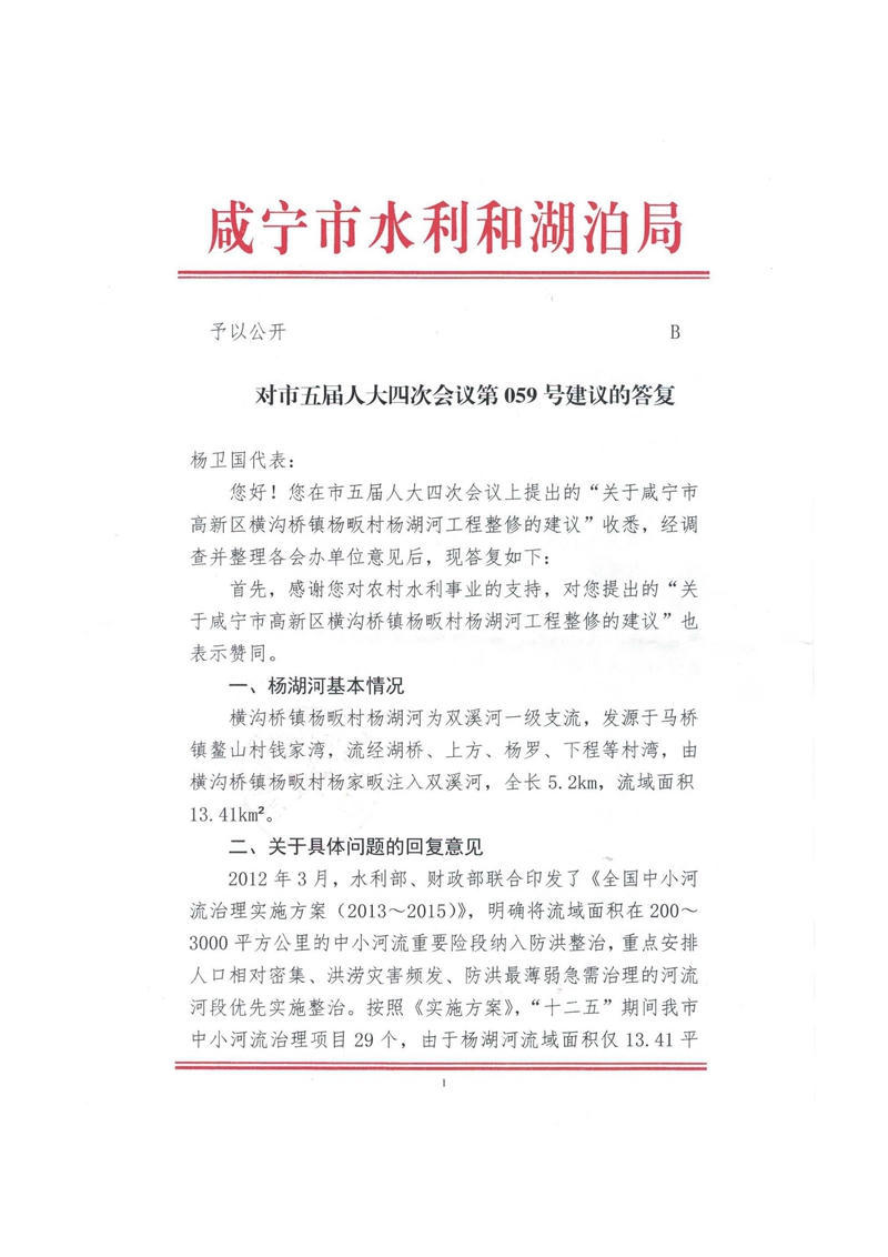 澳门新葡京