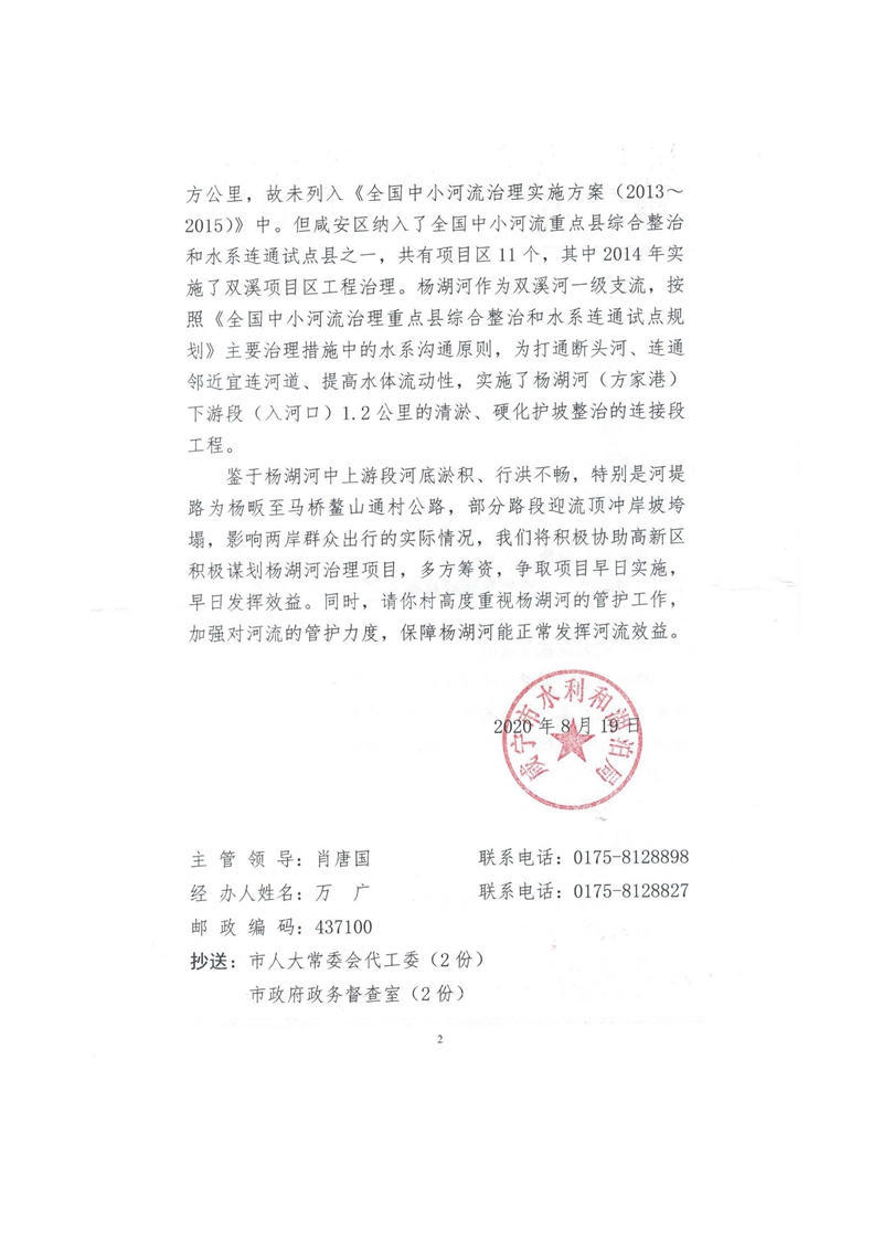澳门新葡京