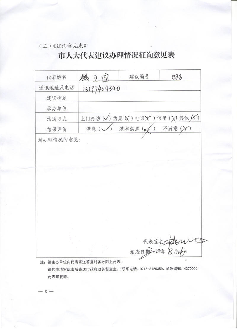 澳门新葡京