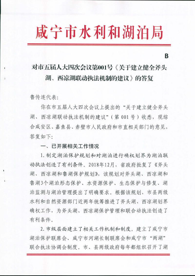 澳门新葡京
