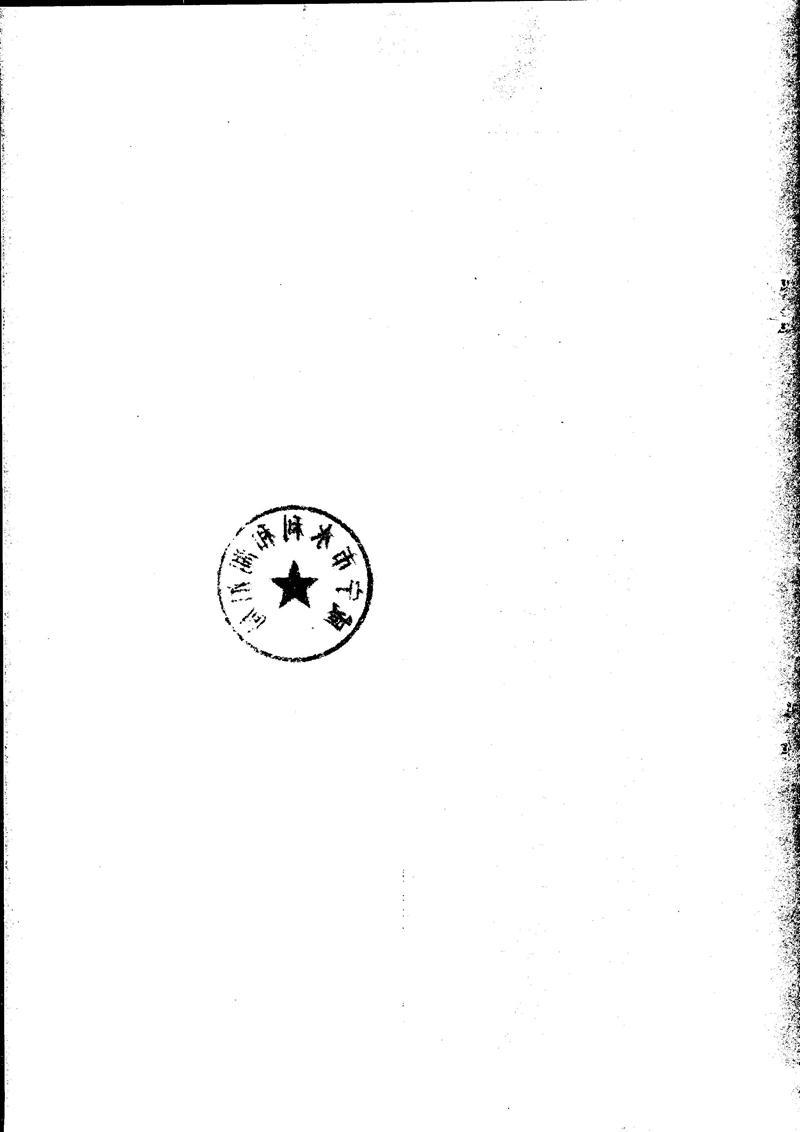 澳门新葡京