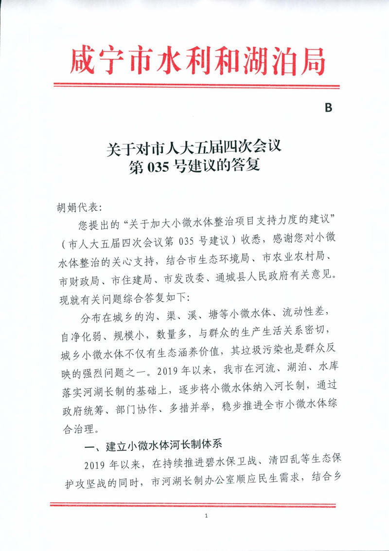 澳门新葡京