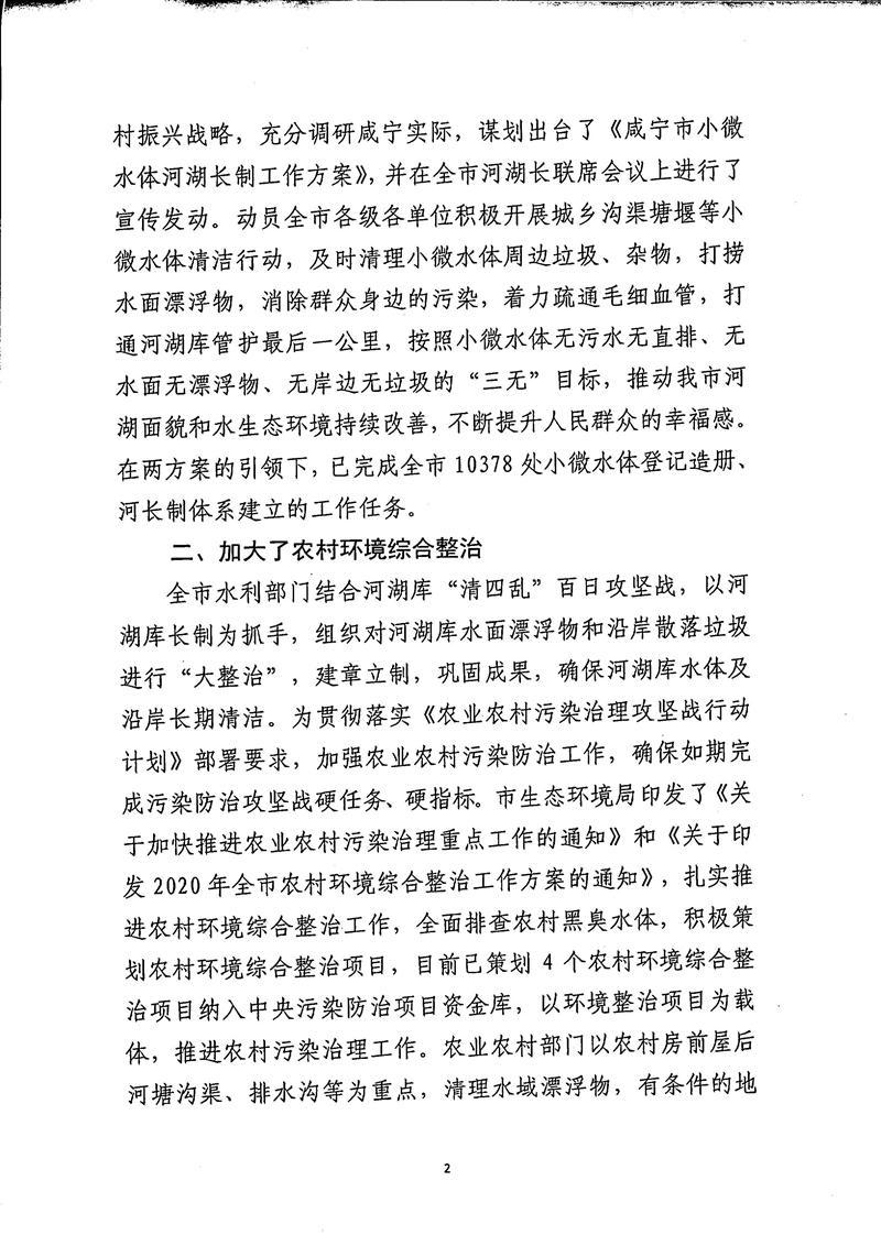 澳门新葡京