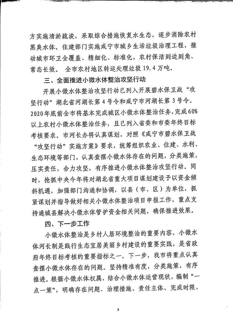 澳门新葡京
