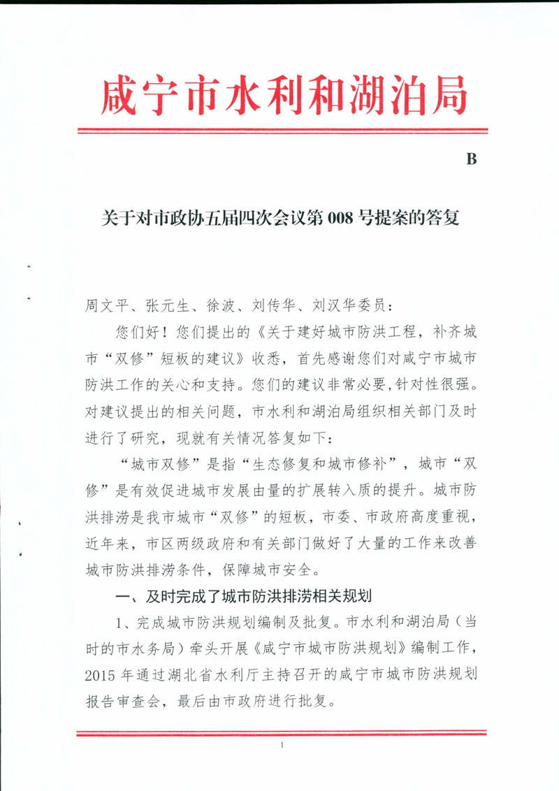 澳门新葡京