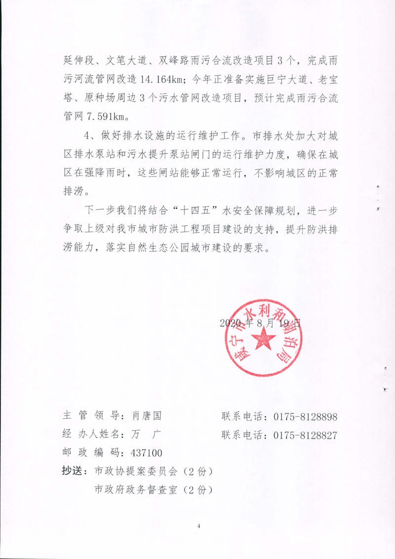 澳门新葡京
