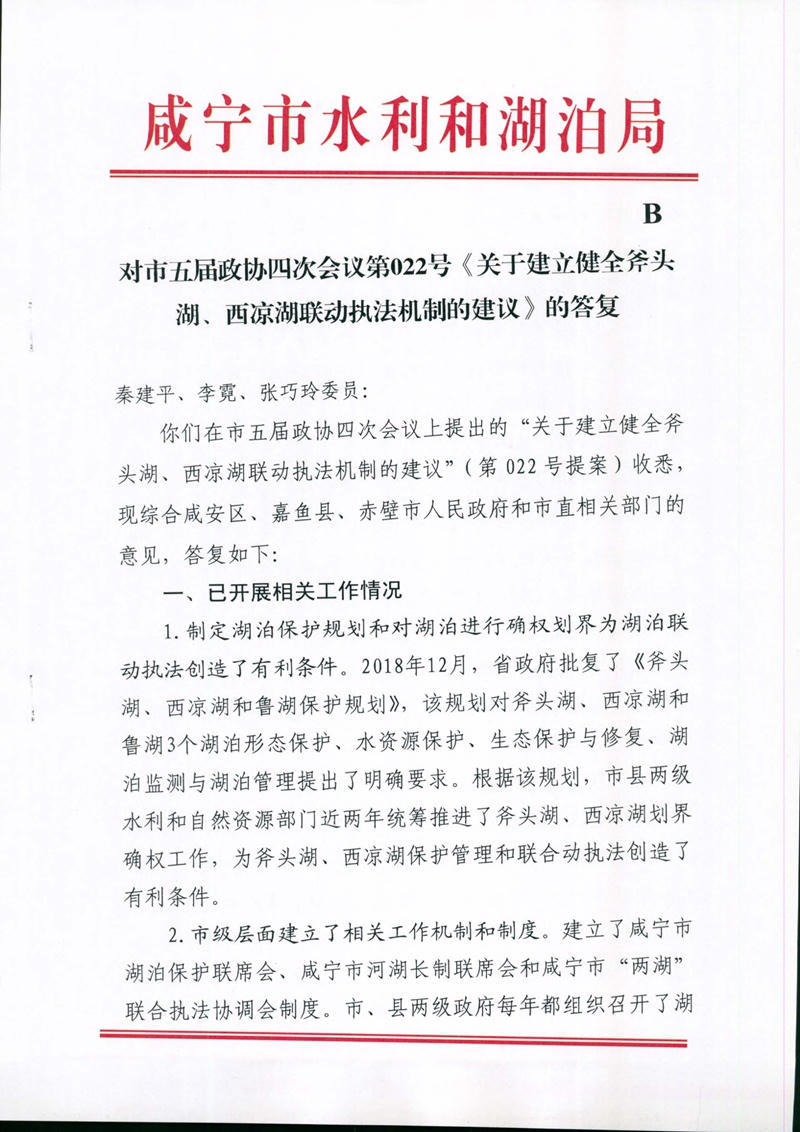 澳门新葡京