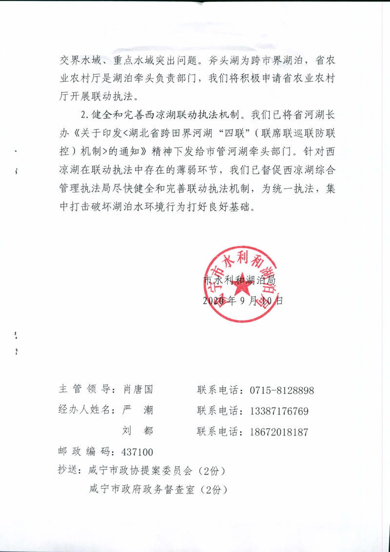 澳门新葡京
