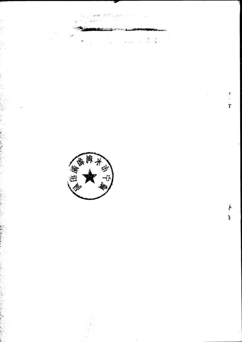 澳门新葡京