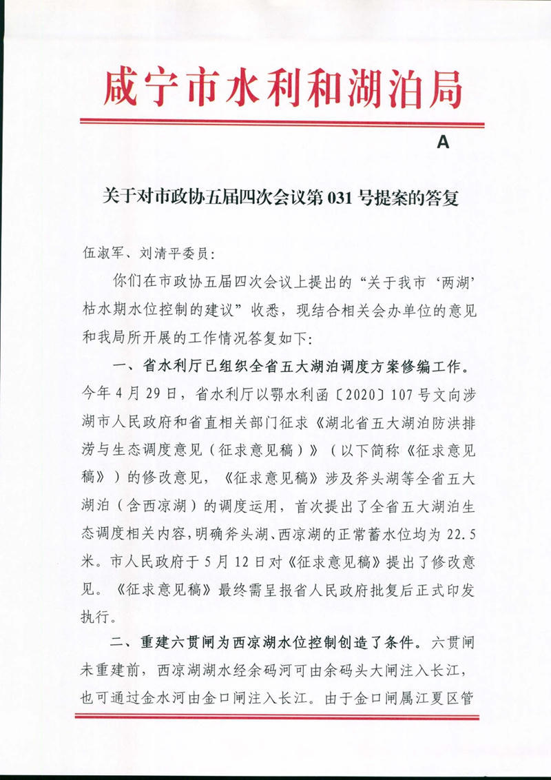 澳门新葡京