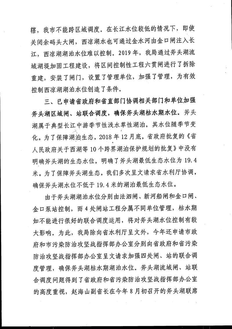 澳门新葡京