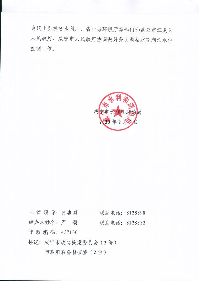 澳门新葡京