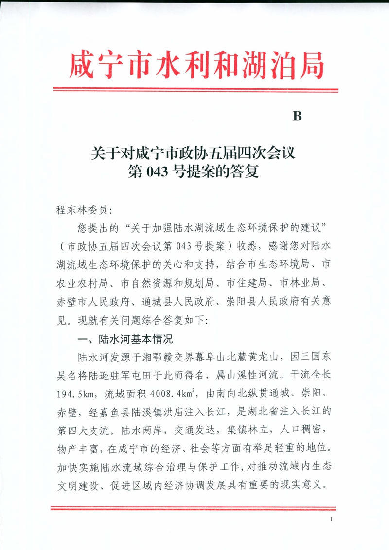 澳门新葡京