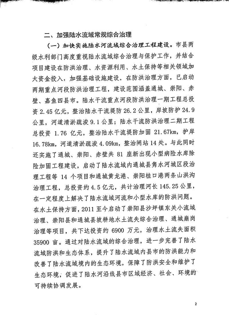 澳门新葡京
