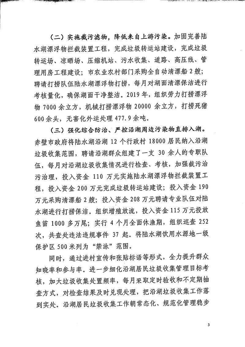 澳门新葡京