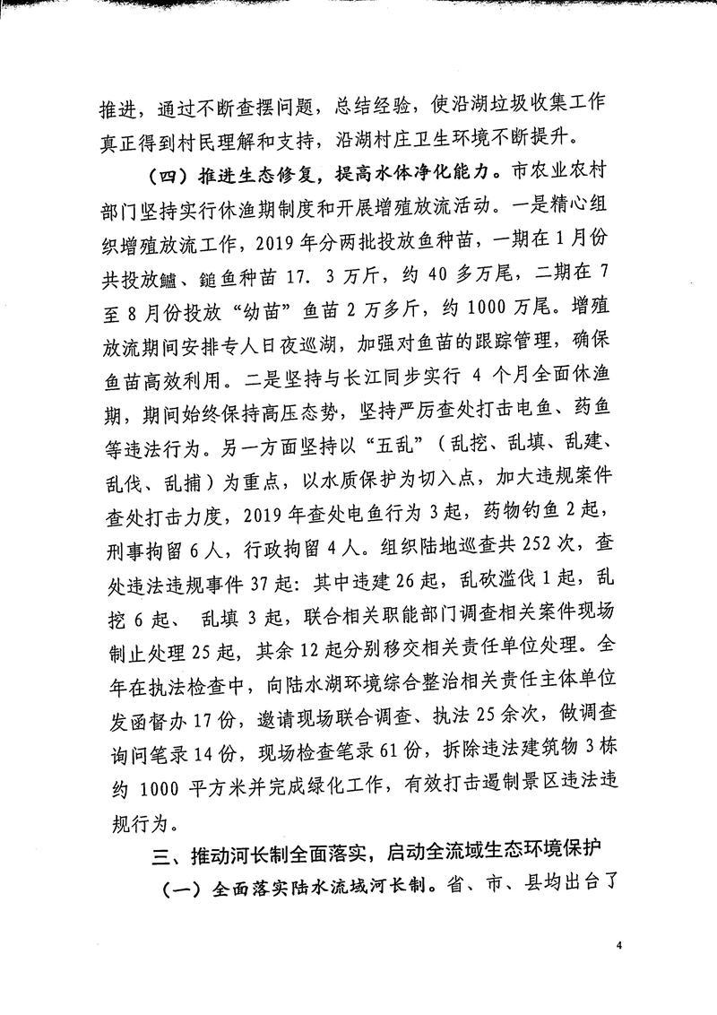 澳门新葡京
