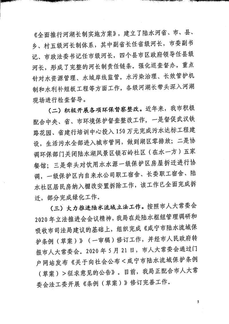 澳门新葡京