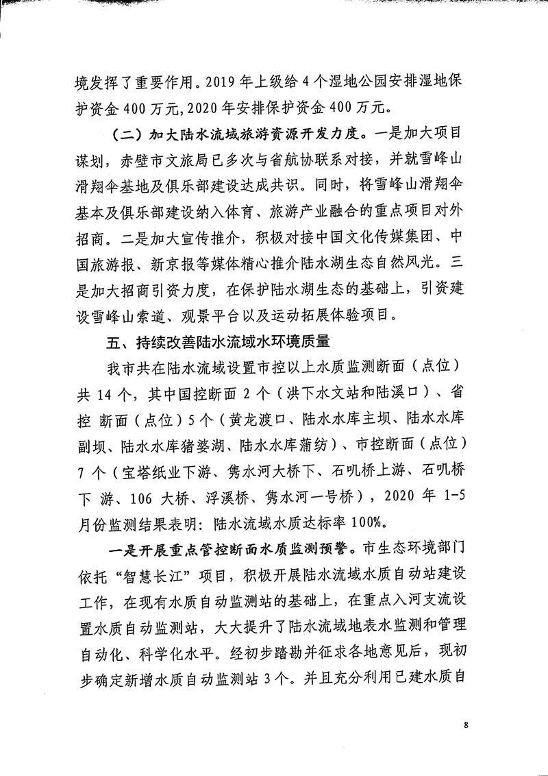澳门新葡京