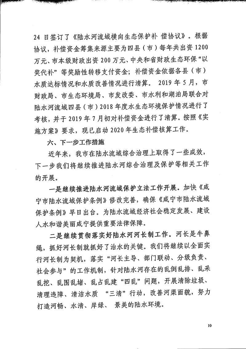 澳门新葡京