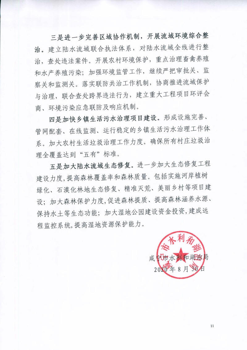 澳门新葡京
