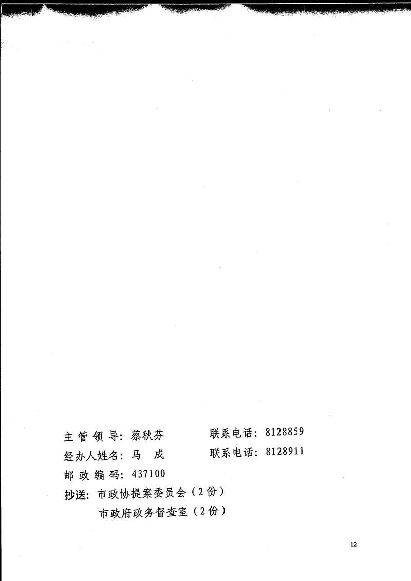 澳门新葡京