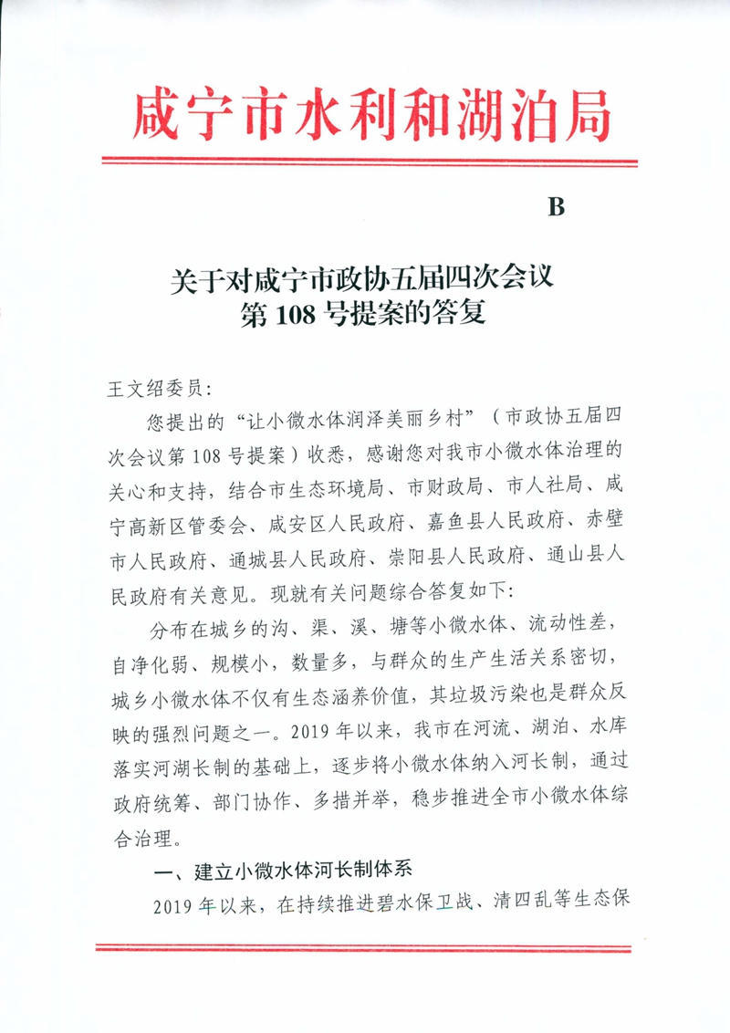 澳门新葡京