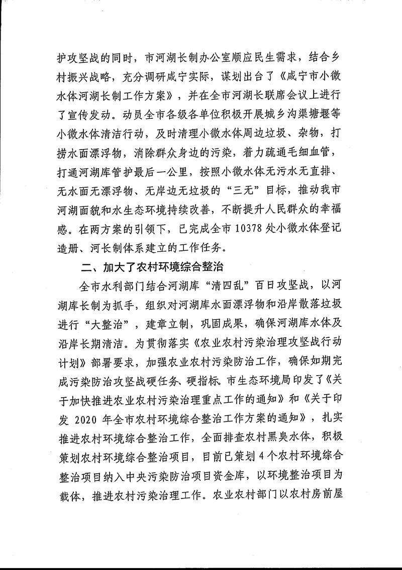 澳门新葡京