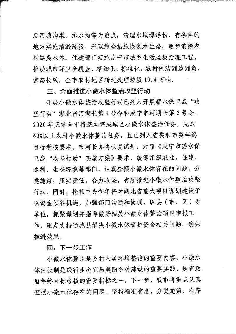 澳门新葡京