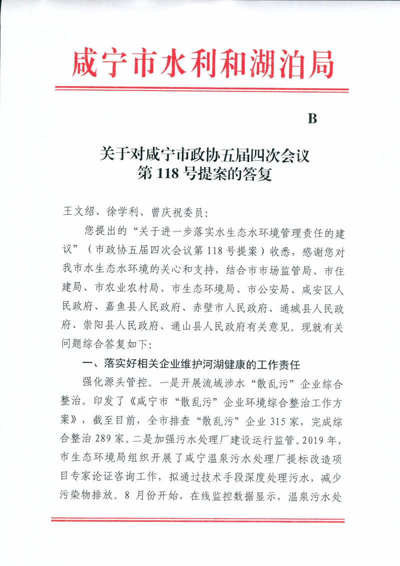 澳门新葡京