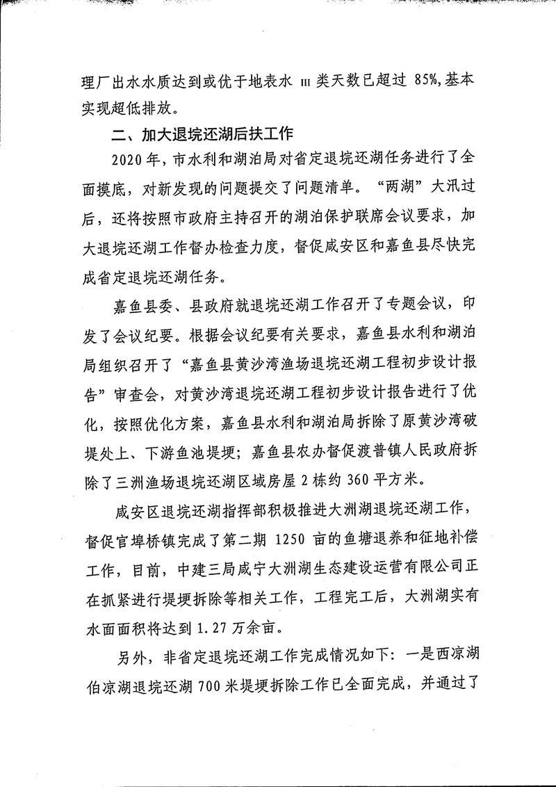 澳门新葡京