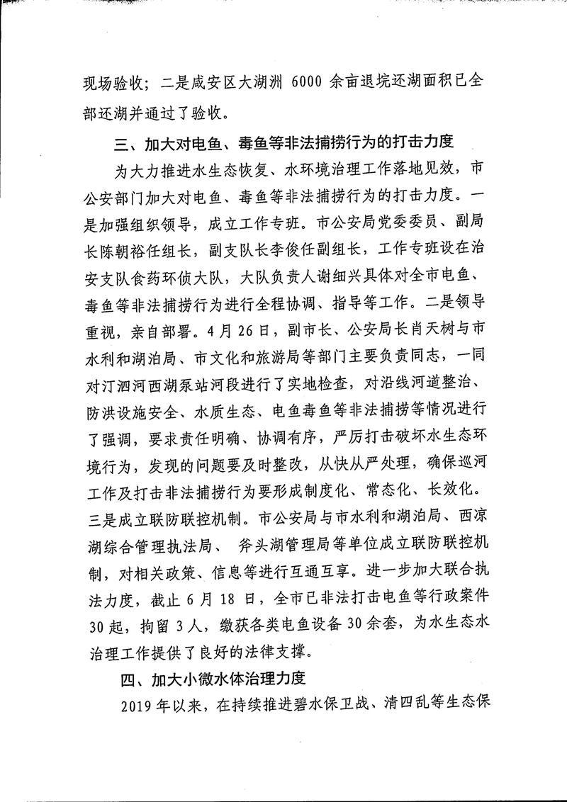 澳门新葡京