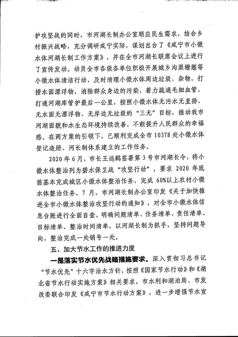 澳门新葡京