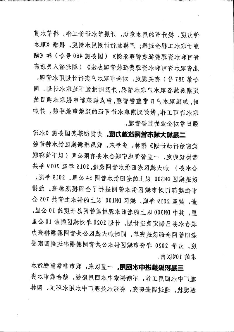 澳门新葡京