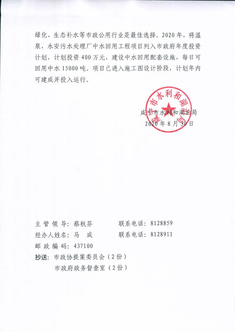 澳门新葡京