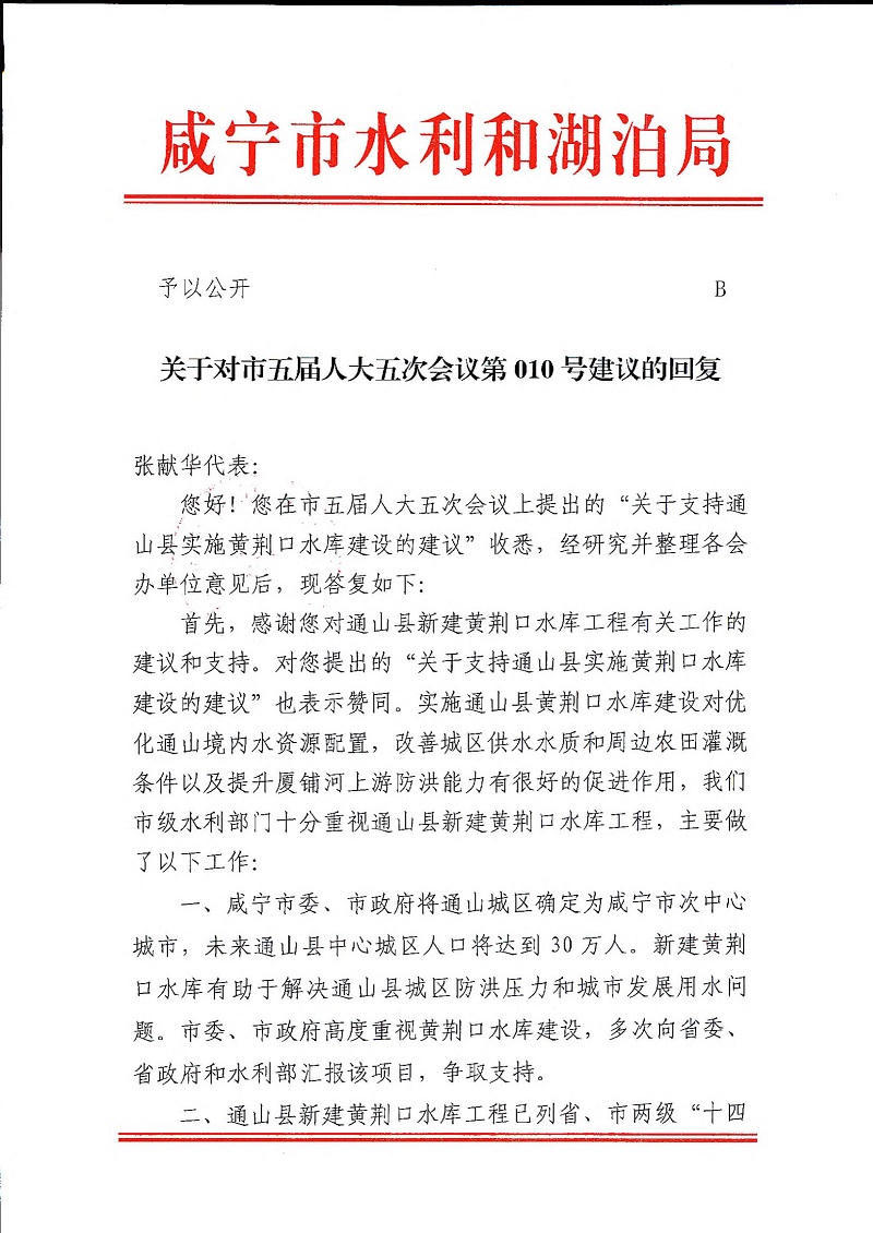 澳门新葡京