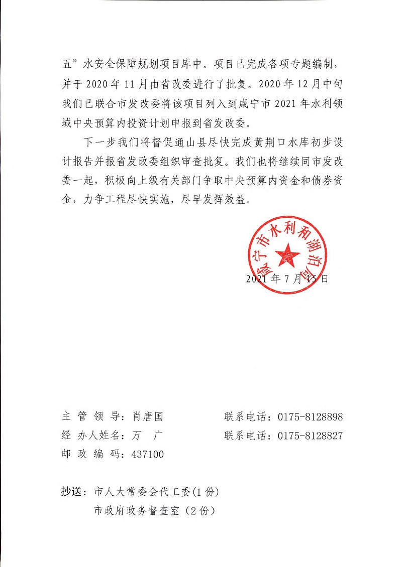 澳门新葡京