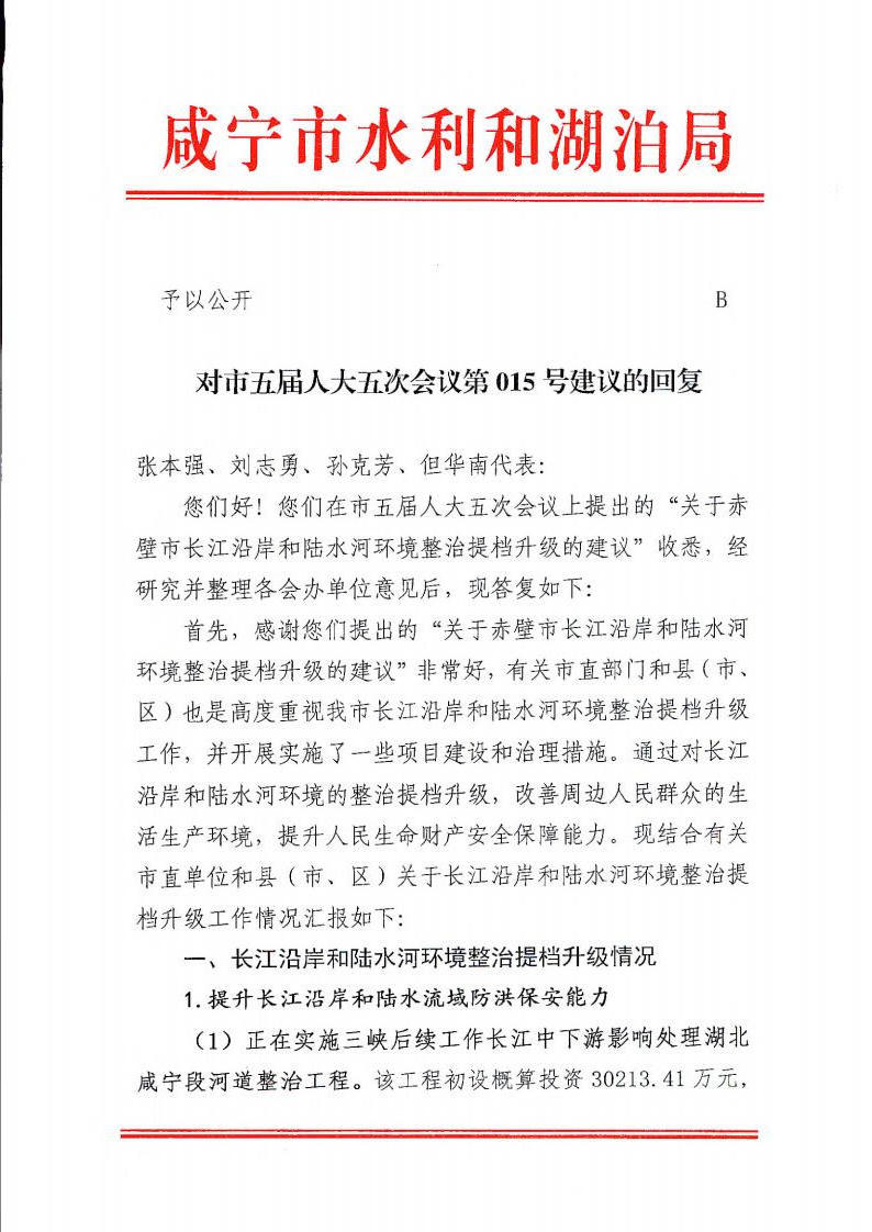 澳门新葡京