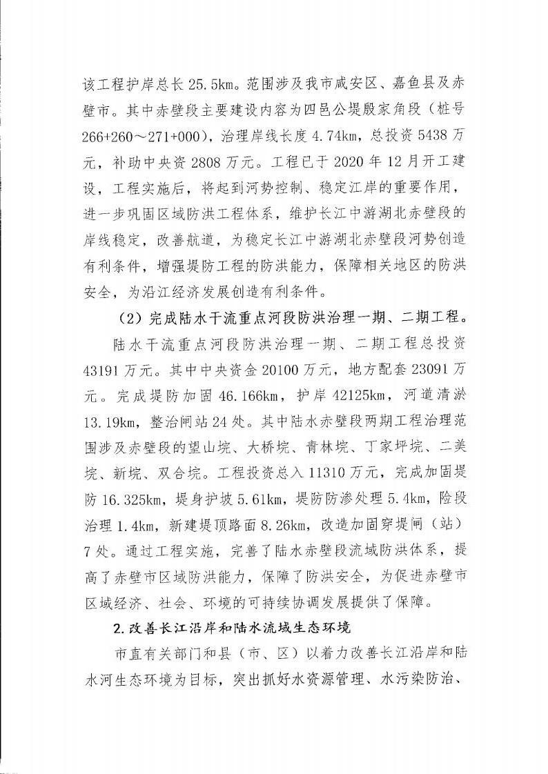 澳门新葡京