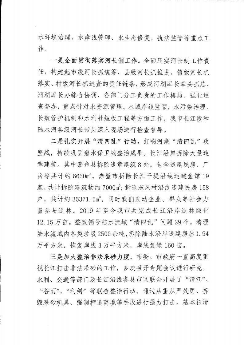 澳门新葡京