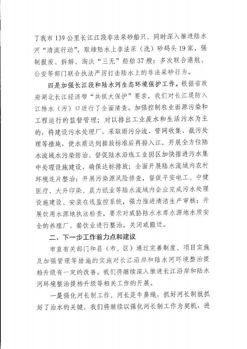 澳门新葡京