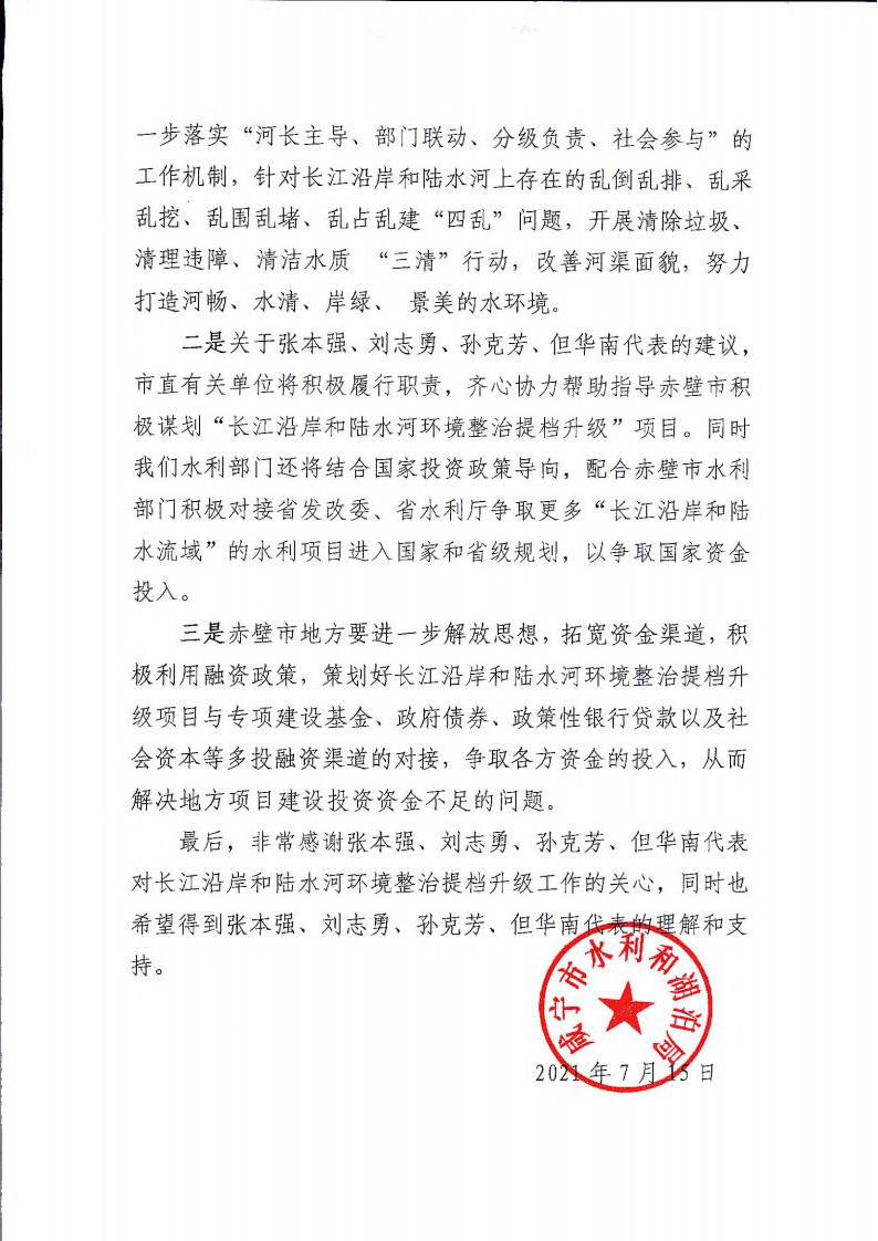 澳门新葡京